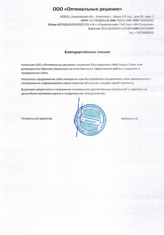 ОР